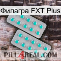 Филагра FXT Plus 29